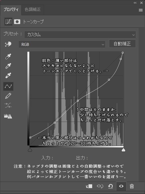 ネットプリントのtwitterイラスト検索結果 ネットプリントのtwitterイラスト検索結果