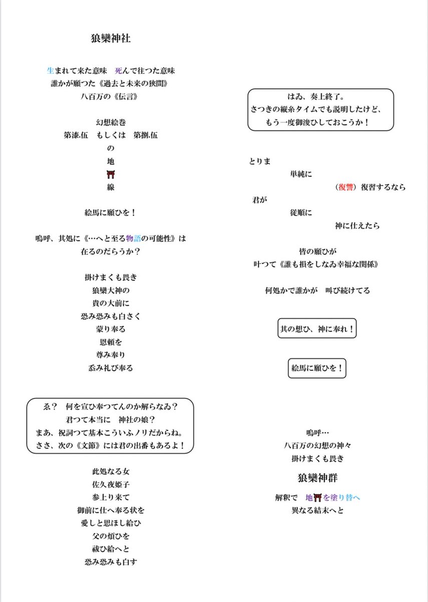 たこまりね Tacomarine Twitter