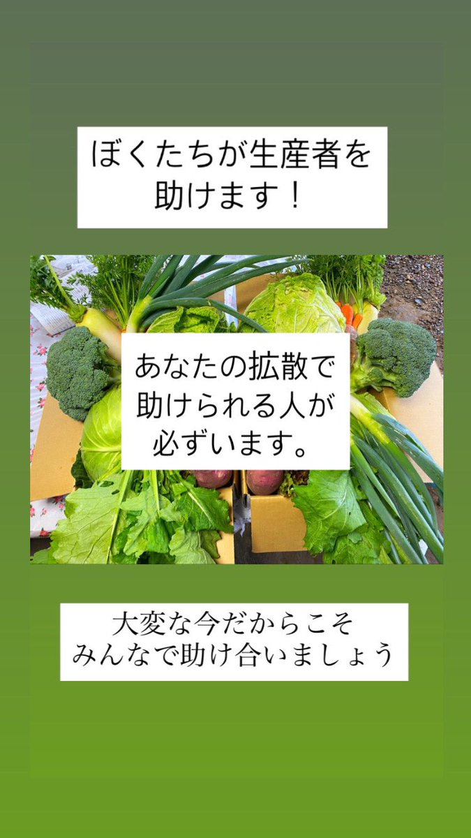 19ryt97's tweet photo. 栃木県も緊急事態宣言が発令されました！
今こそ助け合うときです！！ https://t.co/uMNHFan8wv