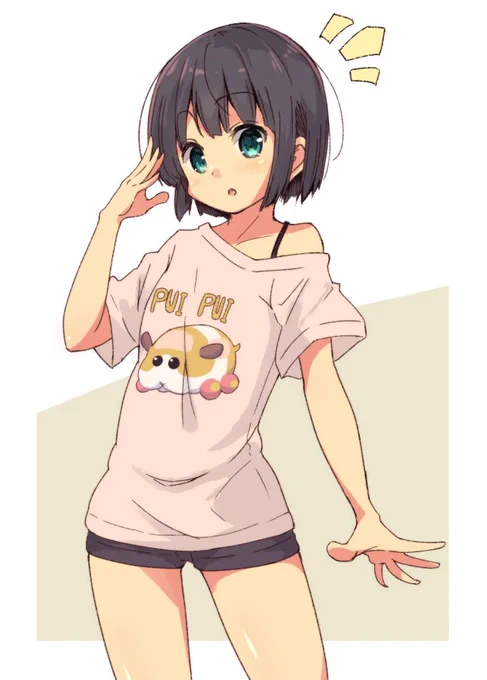 流行に便乗たそ。 