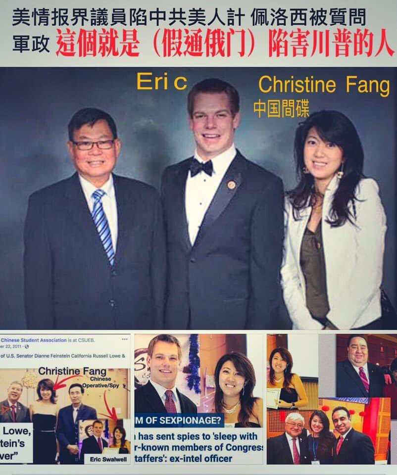 OttoHuang120's tweet photo. 和中國女間諜芳芳車震的加州民主黨眾議員Eric Swalwell明天被任命為眾議院彈劾川普的負責人。 https://t.co/q3W3mt7Wj0