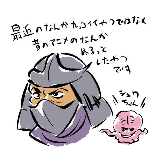 悪役のtwitterイラスト検索結果
