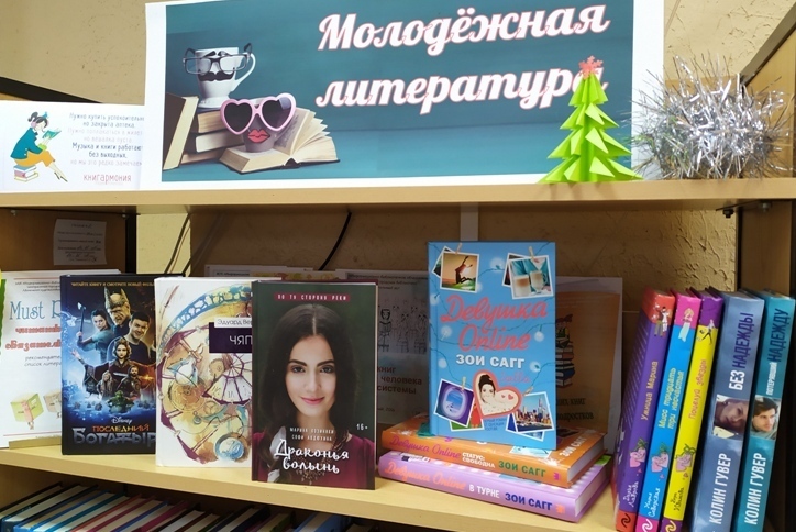 Фонд нашего абонемента пополнился книгами, подаренными читателями. Это новые издания отечественной и зарубежной классики, современная проза, фантастика, детективы. Среди авторов – Александр Кабаков и Олег Рой, Алекс Михаэлидес и Дэвид Болдаччи, Сол Беллоу и Дэвид Митчелл…