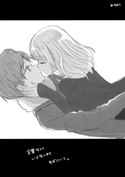 たまにこういうの描きたくなる。
#お絵描き 