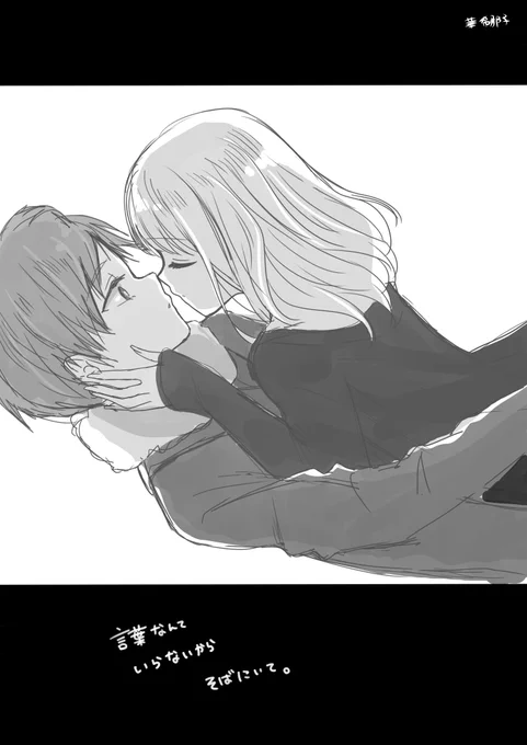 たまにこういうの描きたくなる。
#お絵描き 