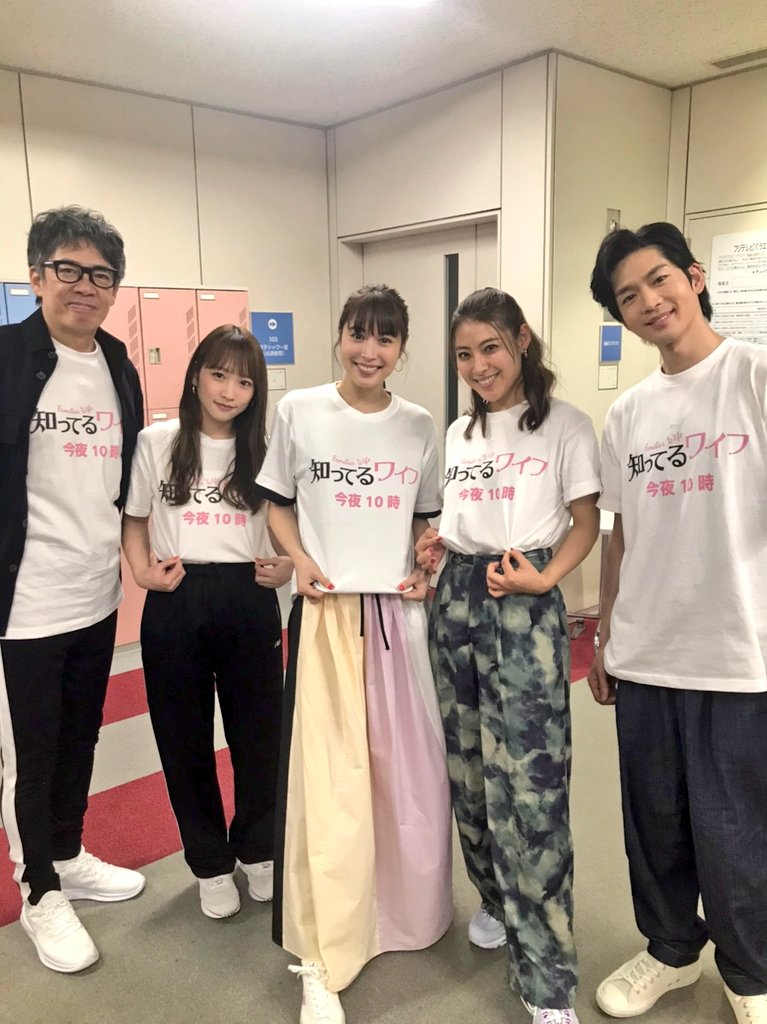 知ってるワイフ」DVD Box7月7日発売決定 в X: «👀知ってる 知ってるワイフ」DVD Box7月7日発売決定 в X: «👀知ってる