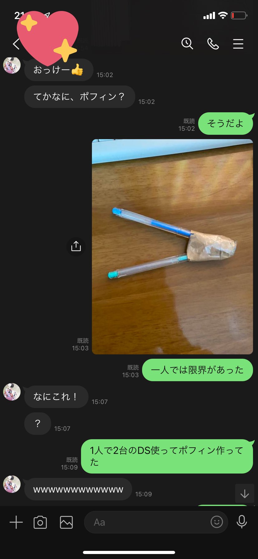 黒霧 この時代にポケットモンスタープラチナで最高のコンディションのポケモンができるってそうそうない 本当にありがとうございました このご時世なので念のために言いますがカラオケのパーティールームで密にならないようにポフィンを作成しました
