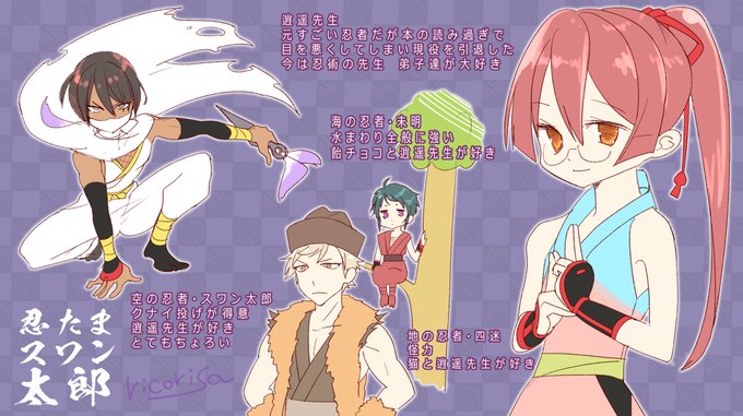 スワンのtwitterイラスト検索結果 スワンのtwitterイラスト検索結果