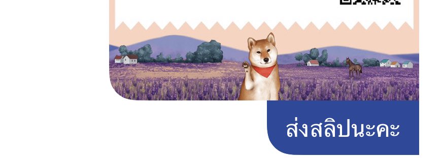 ชั้น : ไม่มีเงินเลย
also ชั้น :