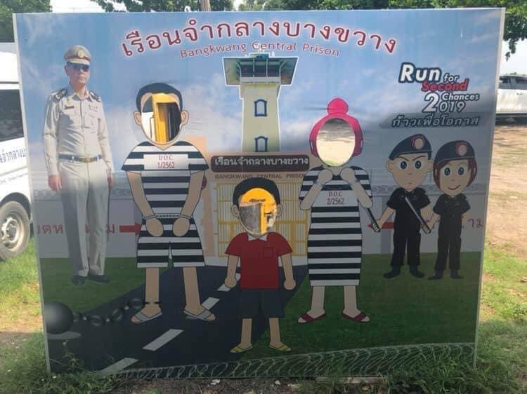 ใครจะอยากถ่ายวะ