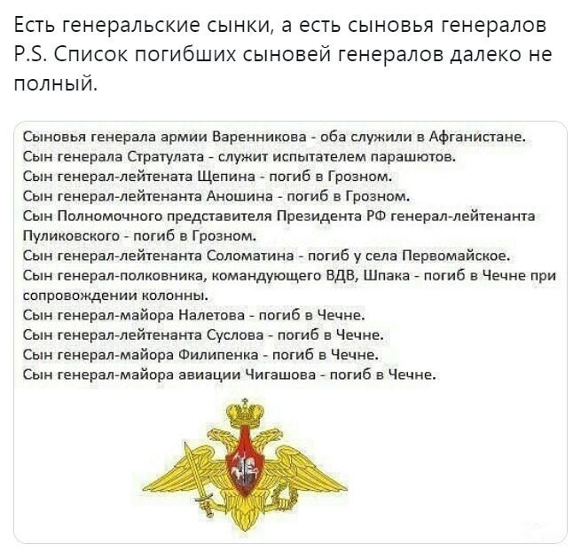 Чтобы знали!