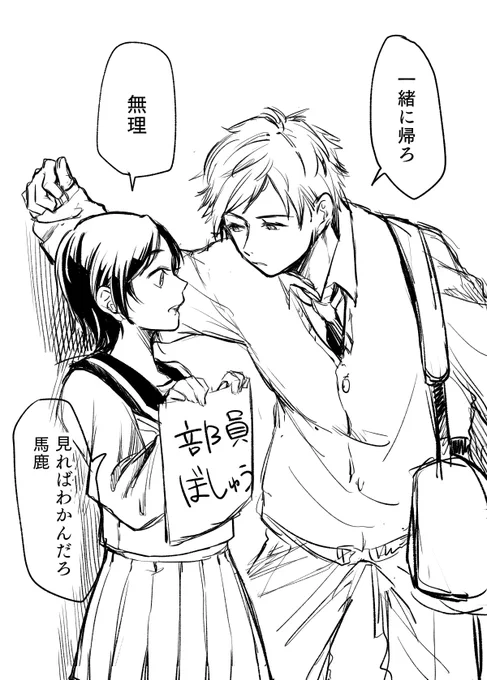 10年来の幼馴染から告白される前の日と次の日 