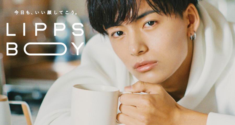 Emo_miu's tweet photo. Emoメン #植村颯太 がイメージモデルに!メン���コスメブランドLIPPS BOYが男性の“#眉”美容に特化した専門サロンOPEN!
(詳細)→https://t.co/531DsHCbbW
#LIPPS #LIPPSBOY #emomiu https://t.co/4ABlRta9p8