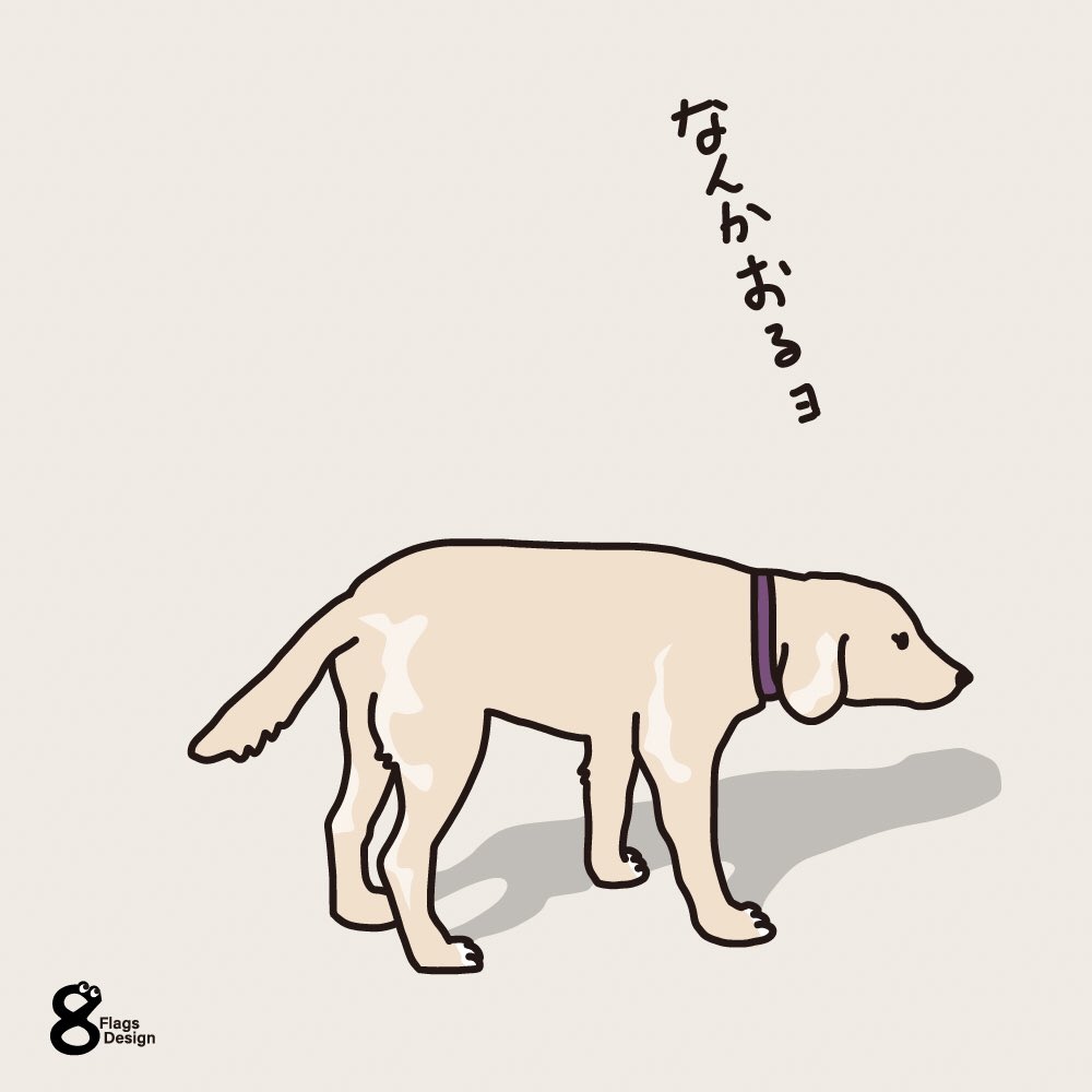 ベクターシェルフ 散歩途中の犬 無料イラスト素材です ダメダメ 草むらは行ったらあかん イラスト イラストレーター デザイン デザイナーと繋がりたい デザイナー Designer Freematerials フリー素材 Illustrator 絵描きさんと繋がりたい Art ベクターシェルフ 散歩途中の犬 無料イラスト素材です ダメダメ 草むらは行ったらあかん イラスト イラストレーター デザイン デザイナーと繋がりたい デザイナー Designer Freematerials フリー素材 Illustrator 絵描きさんと繋がりたい Art