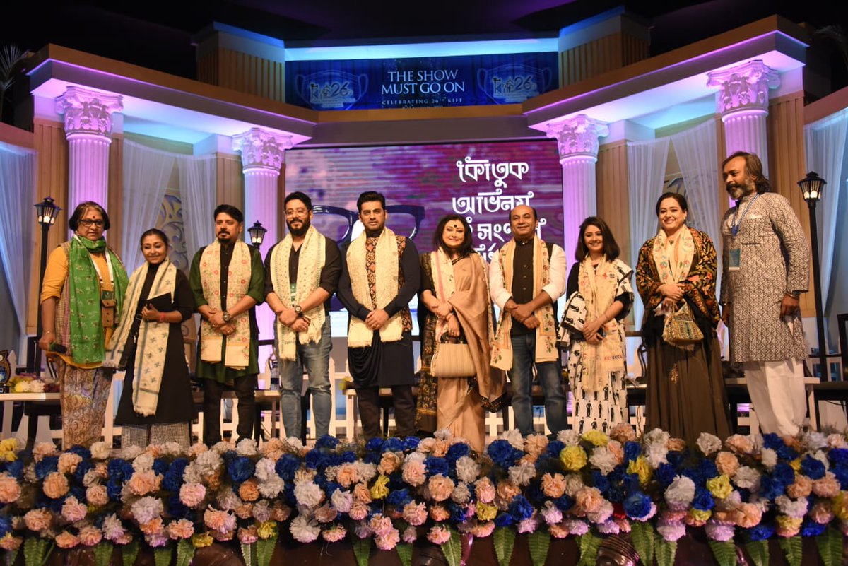 A glimpse of an enriching Cine Adda on the sixth evening of Kolkata International Film Festival (KIFF).