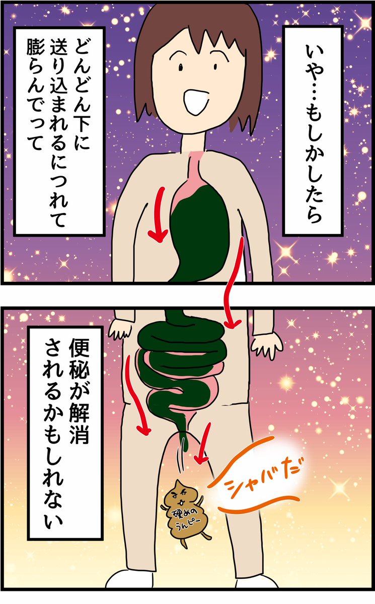 かけがえのない瞬間 