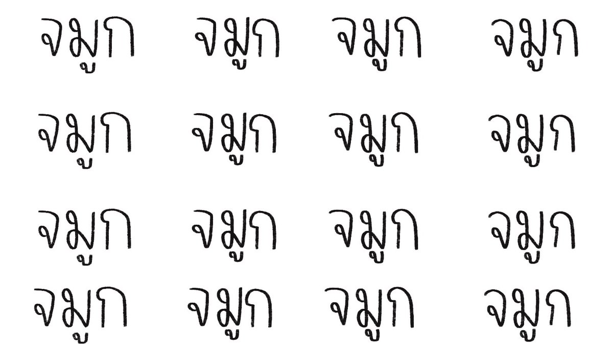 อากาศเย็นทำให้เราคัดจมูกเลยอะ