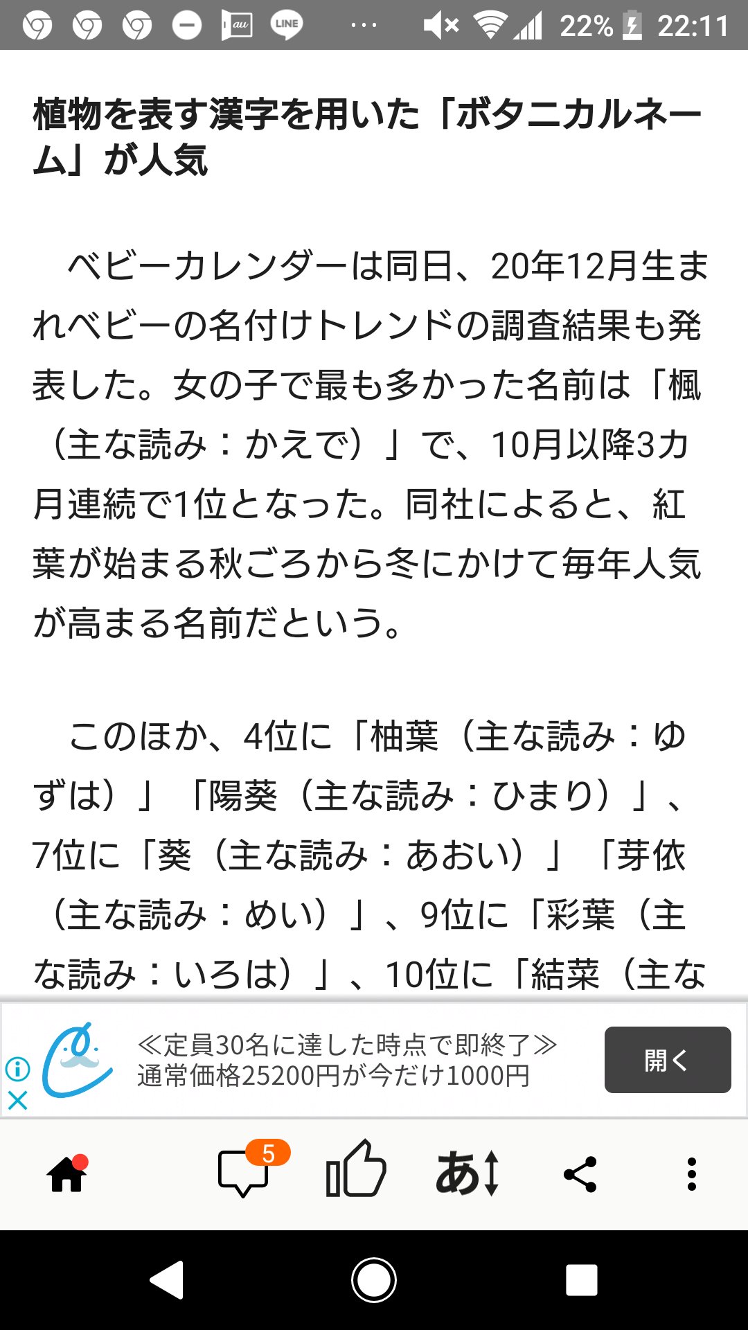 Yaっちゃん Girls2 First Story 名前ランキングに柚葉 ふうかの名前が 口 ミラクルちゅーんず Girls2 小田柚葉 隅谷百花 鶴屋美咲 小川桜花 増田來亜 菱田未渚美 山口綺羅 原田都愛 石井蘭 T Co Rgua7roq5v Twitter