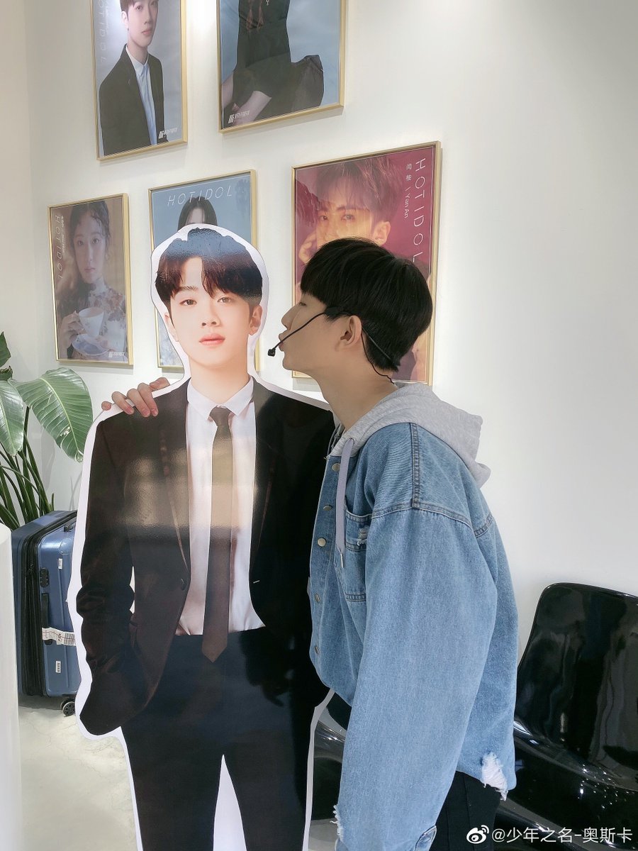 here's him with his bro guanlin