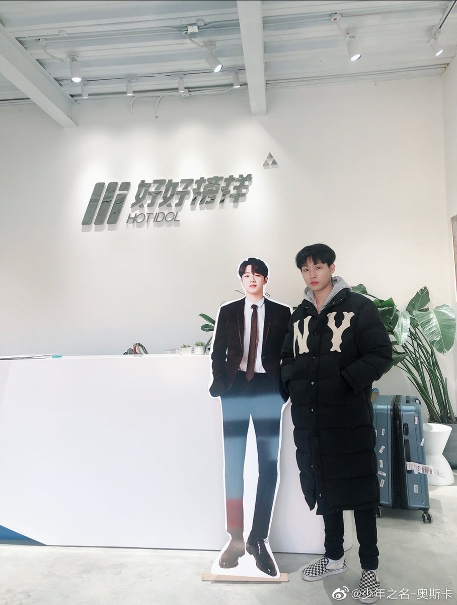 here's him with his bro guanlin