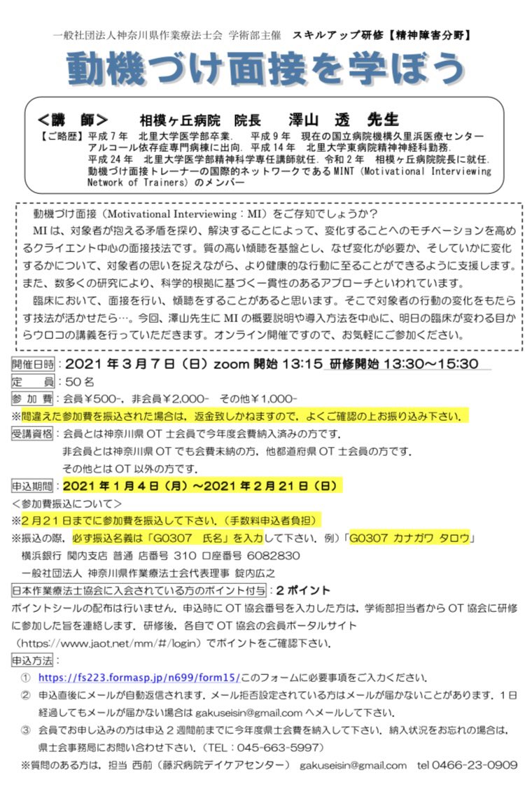 佐々木秀一 Shuichi Sasaki Sasakiki01 Twitter 佐々木秀一 Shuichi Sasaki Sasakiki01 Twitter