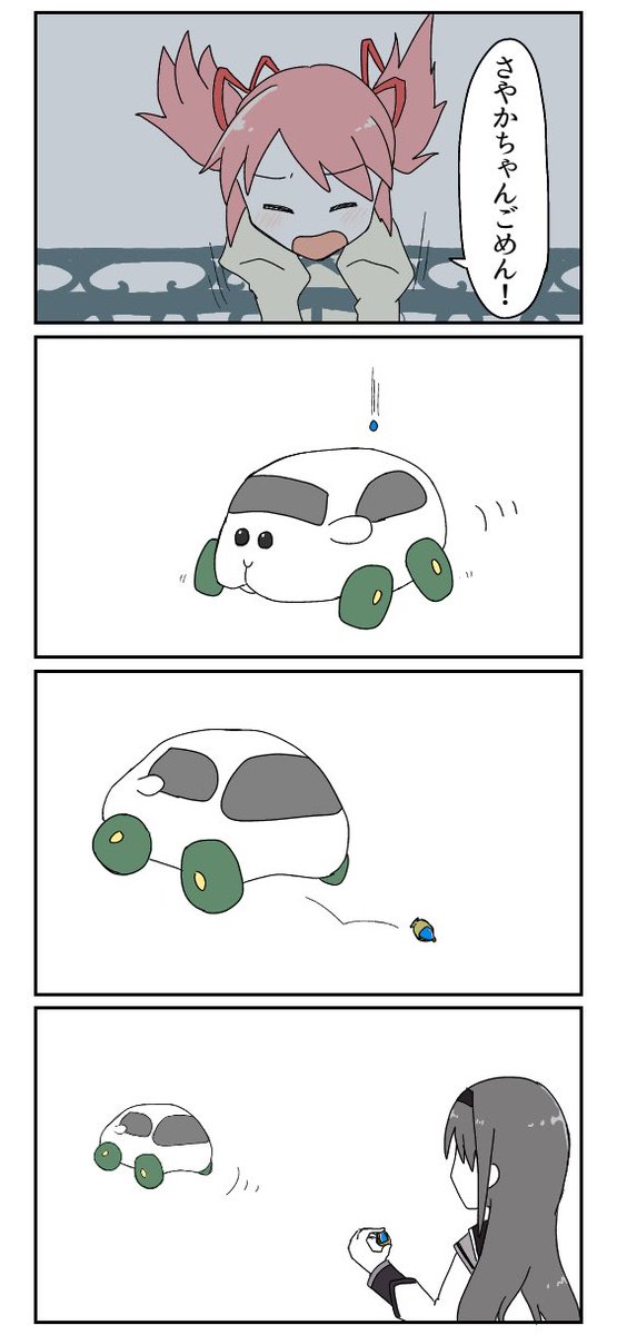 ちょっとだけ修正したやつ(コソッ) 