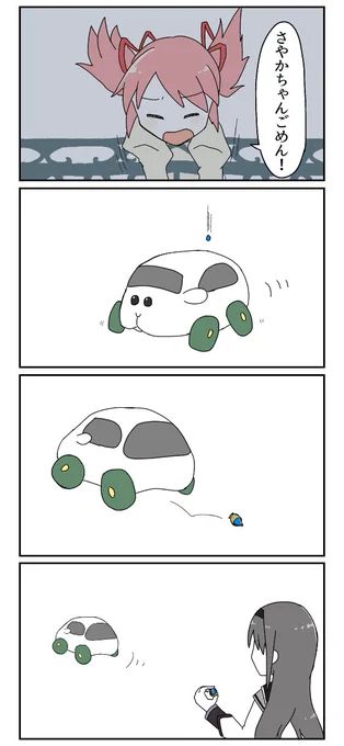 ちょっとだけ修正したやつ(コソッ) 