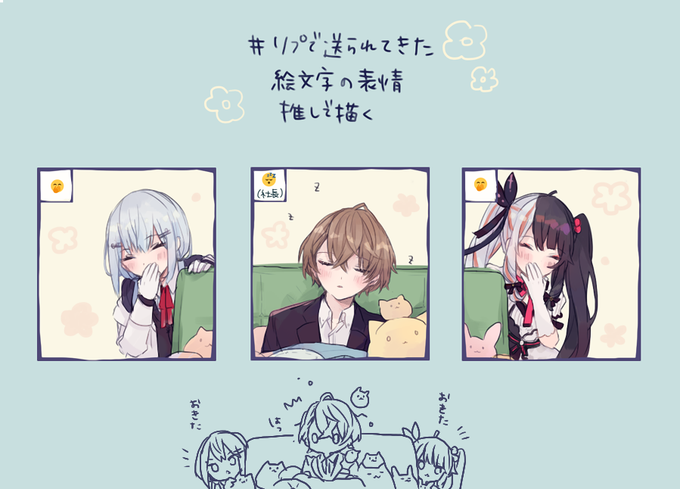 リプで送られてきた絵文字の表情推しで描くのtwitterイラスト検索結果 リプで送られてきた絵文字の表情推しで描くのtwitterイラスト検索結果