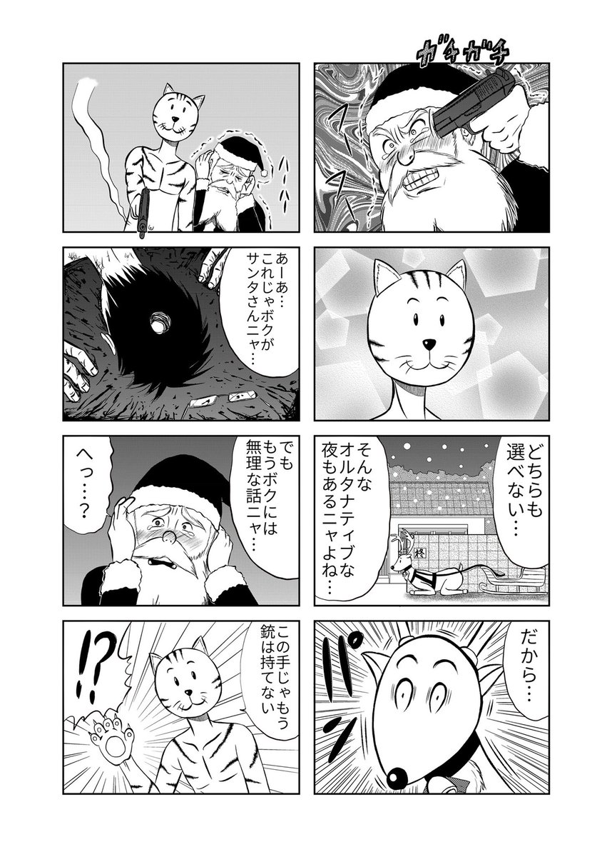 地熱スープ Amazon Kindleストアで無料マンガ公開中 O Dotepaman9784 さんの漫画 175作目 ツイコミ 仮 地熱スープ Amazon Kindleストアで無料マンガ公開中 O Dotepaman9784 さんの漫画 175作目 ツイコミ 仮