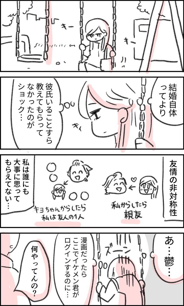 続編あり 生涯オタクのつもりが 漫画 36歳で突然漫画やアニメにはまれなくなった話 が刺さりすぎると話題に Togetter 続編あり 生涯オタクのつもりが 漫画 36歳で突然漫画やアニメにはまれなくなった話 が刺さりすぎると話題に Togetter