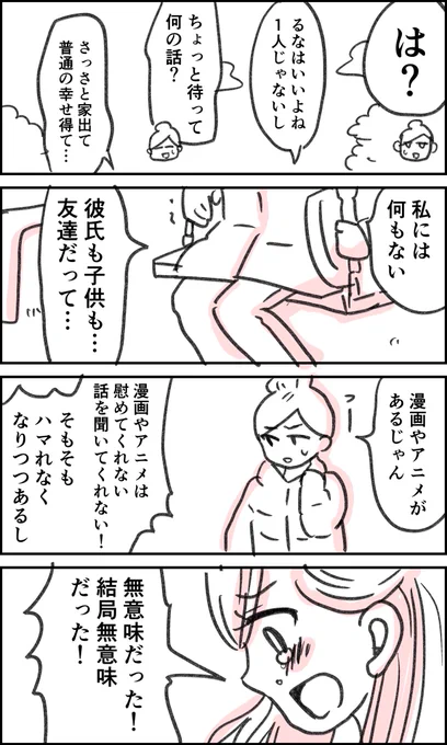 (6/8) 