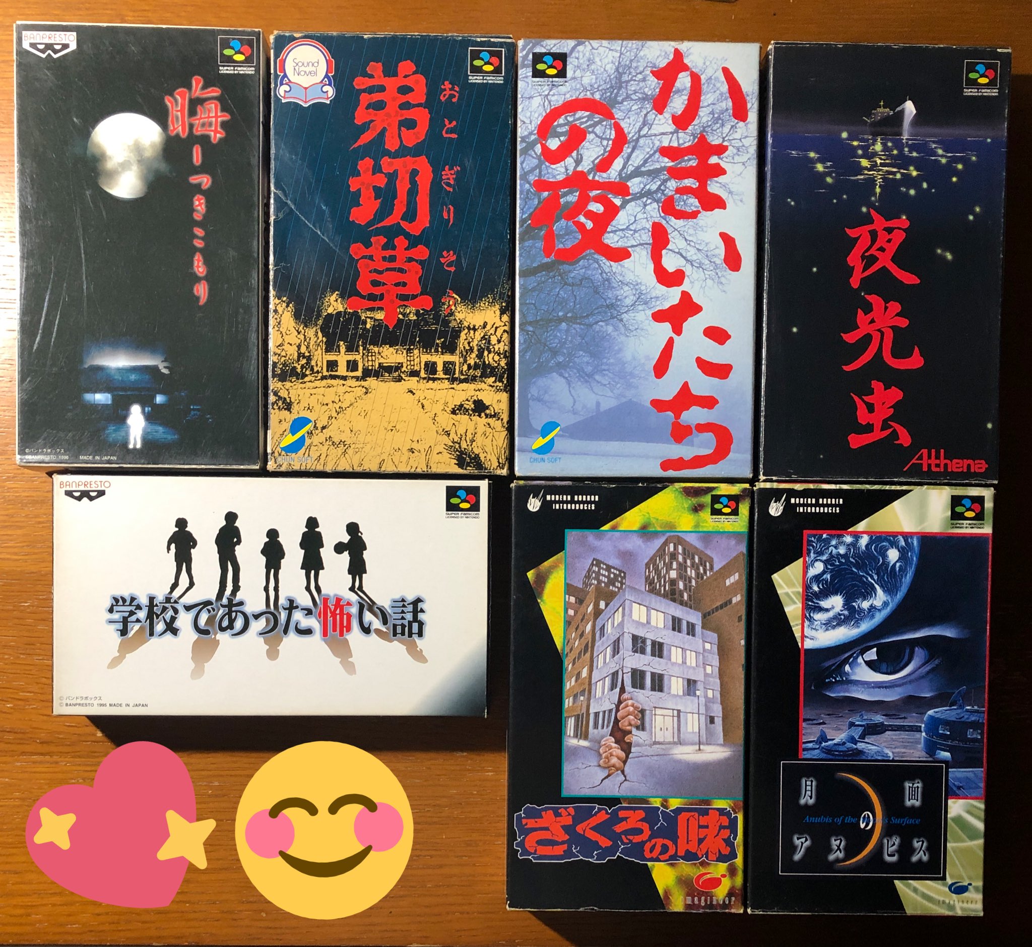 Amazon | ざくろの味 | ゲームソフト