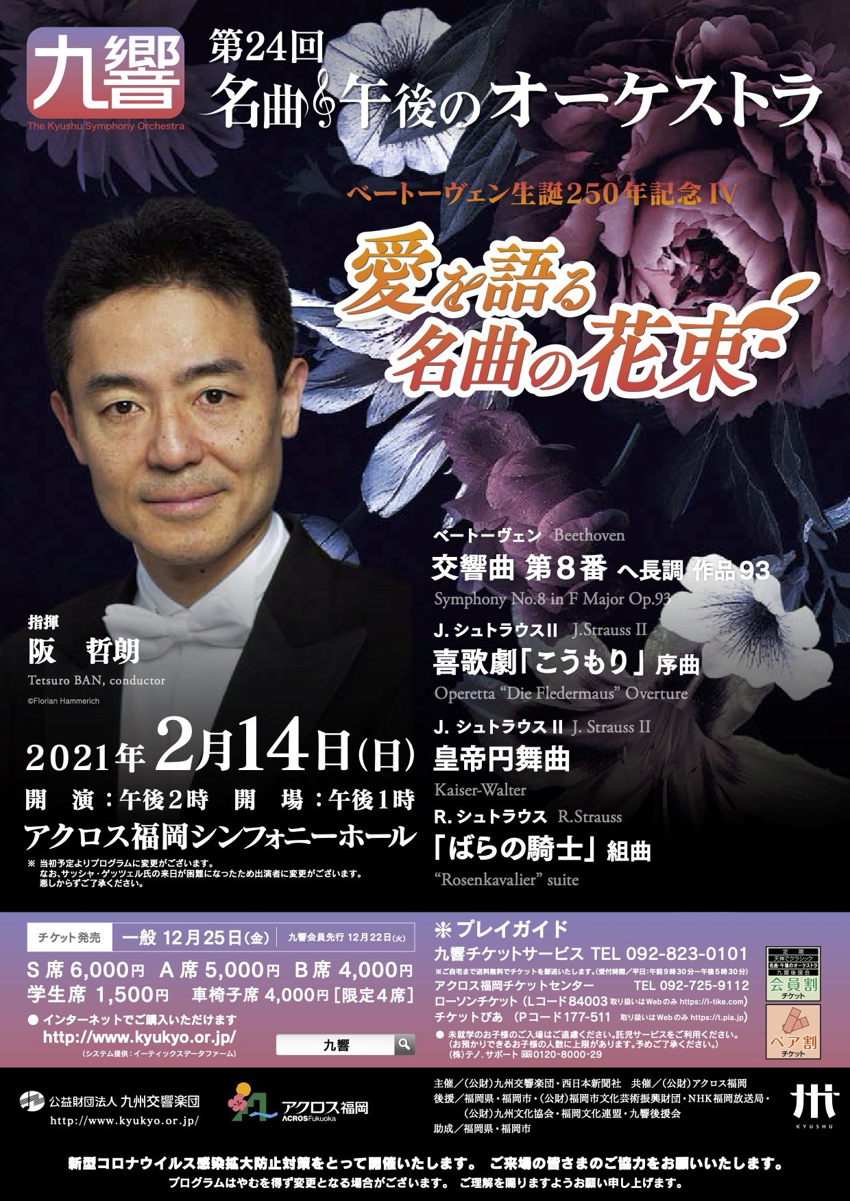 阪哲郎 Twitter Search Twitter