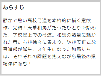 青武高校あおぞら弓道部のtwitterイラスト検索結果 青武高校あおぞら弓道部のtwitterイラスト検索結果