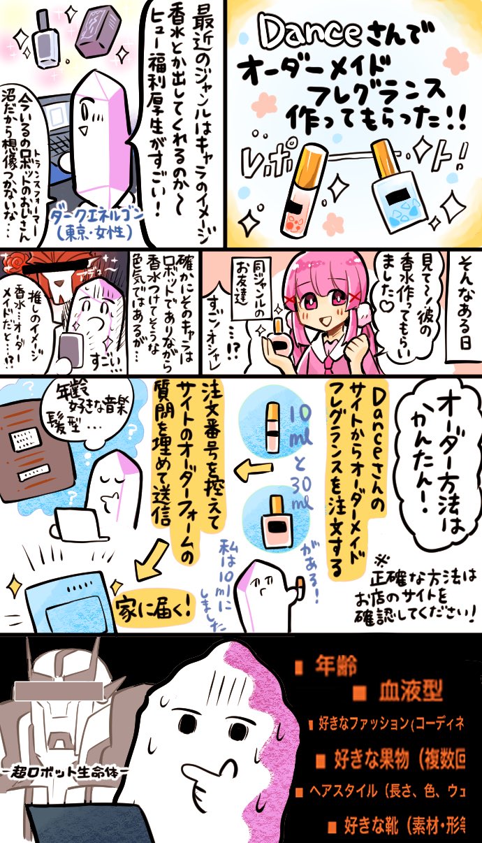 メイジ🌿 on Twitter: