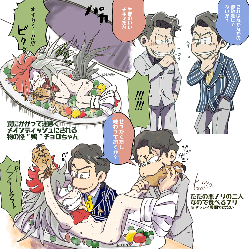 物の怪チョロ松綺麗だなー。と思って最初は真面目に描いてたんですが途中でモブスターも描きたくなった結果。捕食-被食関係だったなと・・いやそもそも物の怪か 