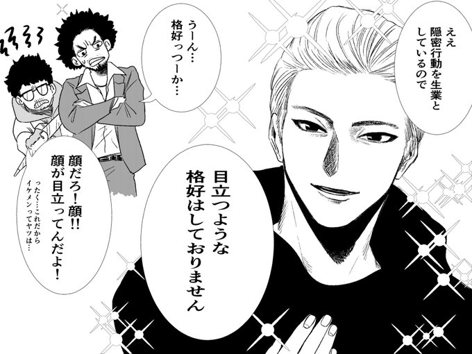服は目立たずとも顔面が目立ってしまうハン・ジュンギ 