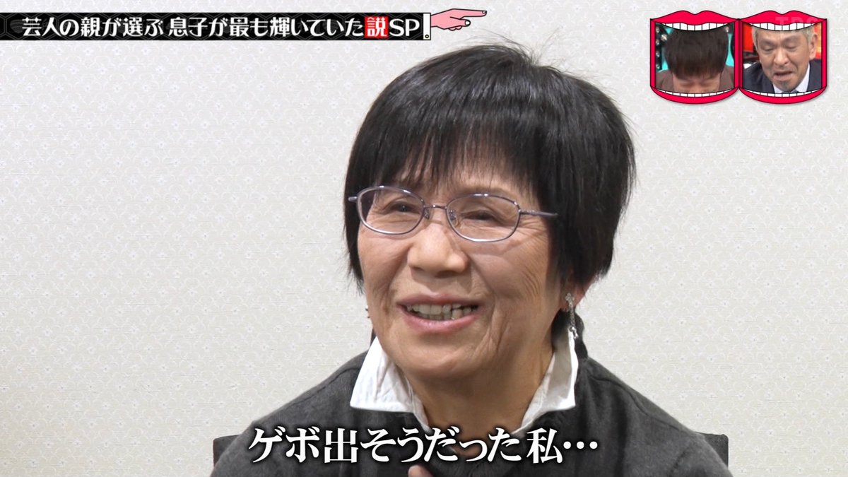 レイちゃまのグラスを舐めるクロちゃんを見たお母さん「ゲボ出そうだっ