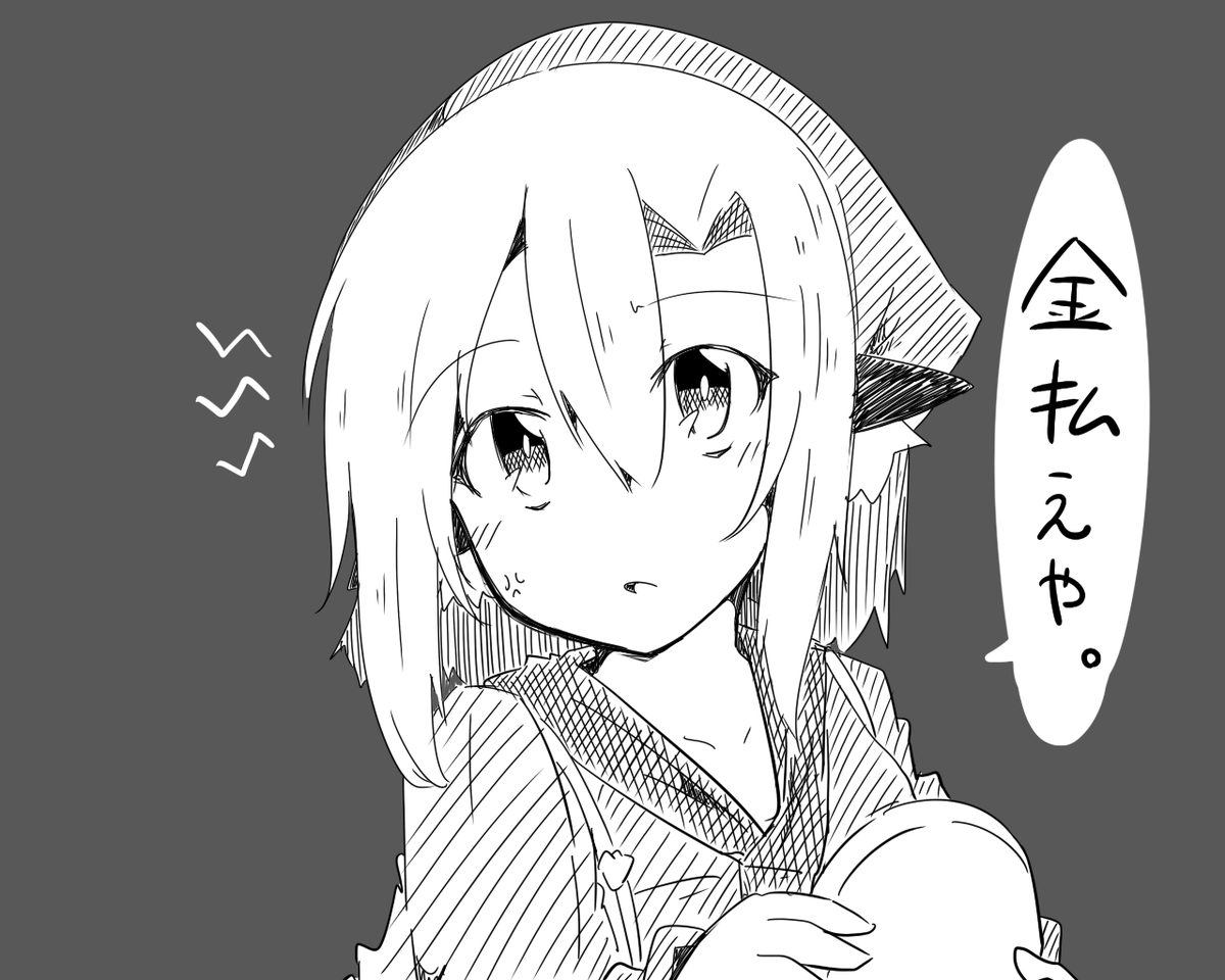 女将さんご馳走様!!! また来るね!!!! 