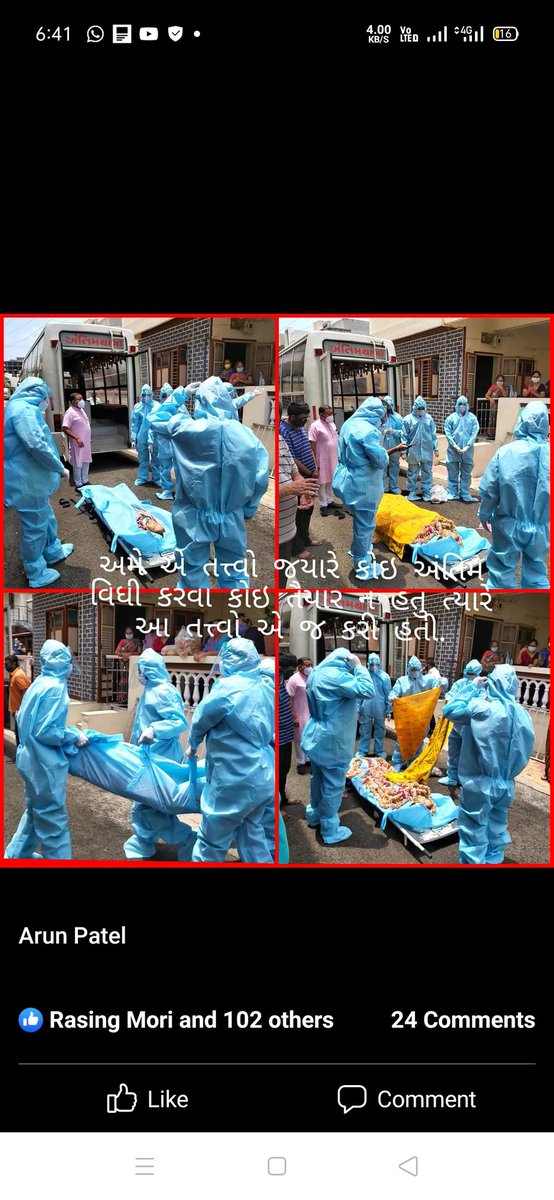ZRaysinh's tweet photo. @GulabsinhRajput @Nitinbhai_Patel માનનીય ડે. સી.એમ નિતીન સાહેબે આરોગ્ય કર્મચારીઓ માટે વાપરેલ શબ્દ  " આવારા  તત્ત્વો " ની વેદના ..... 
કોરોના કાળ માં દિવસ રાત ઘર પરિવાર ની ચિંતા કર્યા વગર ઘણી #માનવતા ���ી દ્રષ્ટિ એ કામ કર્યું ત્યારે સાહેબે અમને નવું નામ #આવારા #તત્વો આપ્યું ત્યારે માનવતા ના દેખાય સાહેબ ને.. https://t.co/uVLHio8ORI