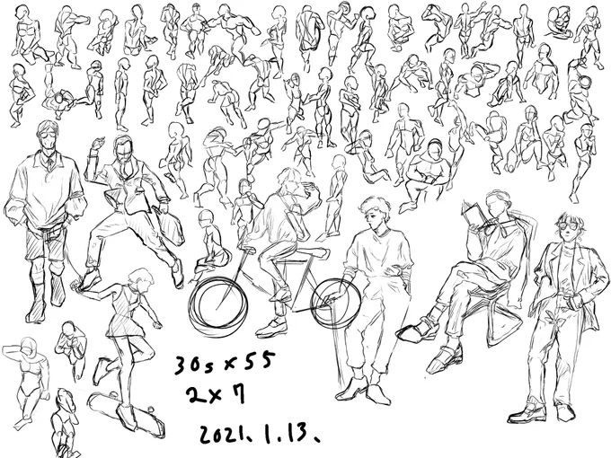 30 s×55体
人物×7 