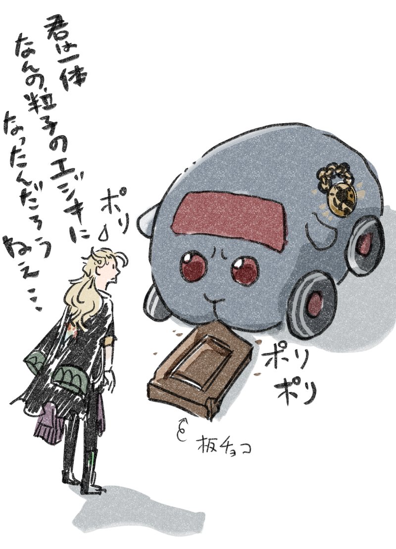 モルカーサリエリ 