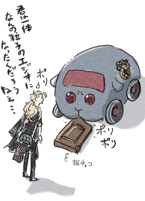 モルカーサリエリ 