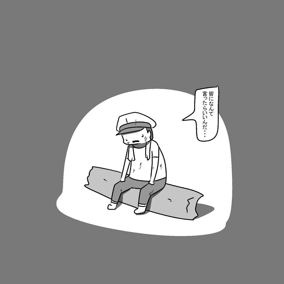 解体されそうなお芋吹雪たち 
