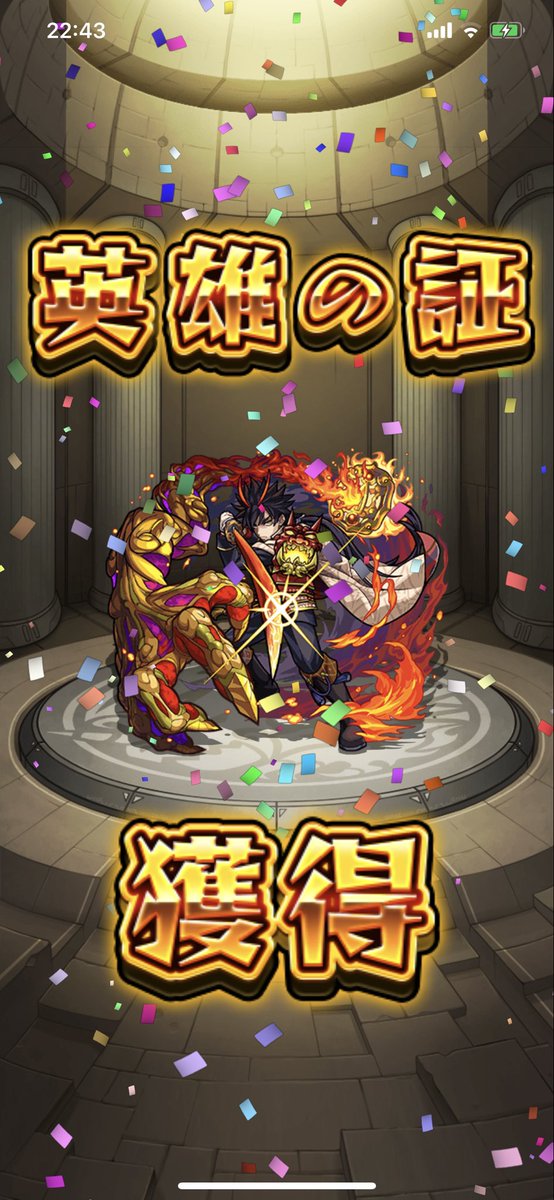 鬼丸くん個人的にモンストで一番カッコイイと思う…???? 