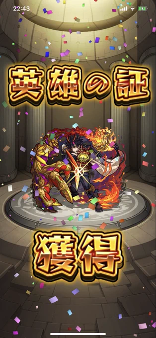 鬼丸くん個人的にモンストで一番カッコイイと思う…???? 