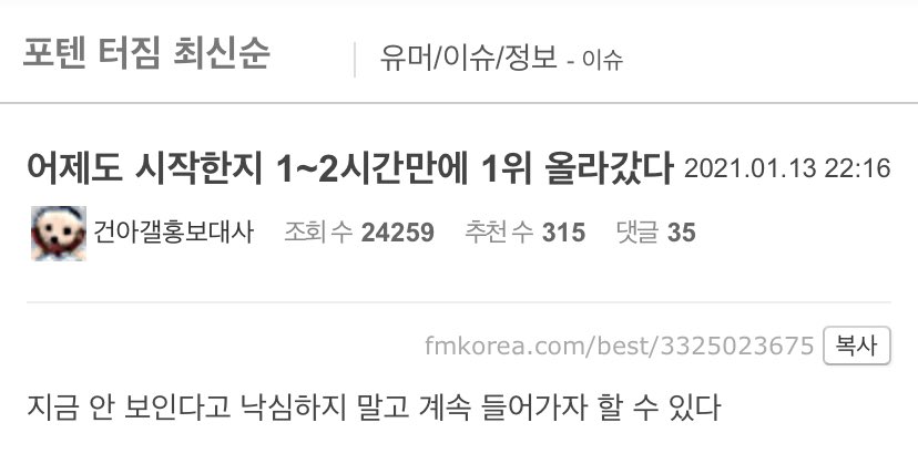 4_meta_B's tweet photo. #불법_합성_공론화

현재 남초 반응입니다. 꾸준히 지켜볼 필요가 있습니다. N번방=알페스 프레이밍중 인것같은데 기사 댓글로 n번방의 심각성과 알페스의 정의에 관한 댓글 달면 좋을것 같습니다 https://t.co/AIAY5oDKnZ