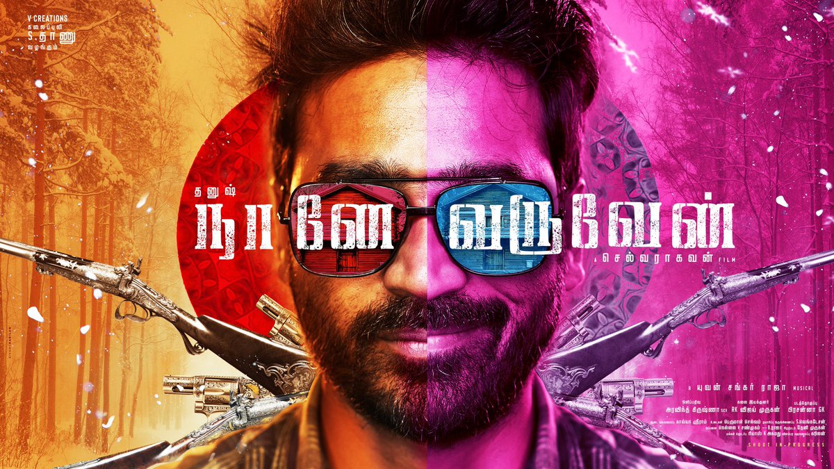 dhanushkraja's tweet photo. #S12 #naanevaruven #NV title look https://t.co/2GYNH6fEEs
