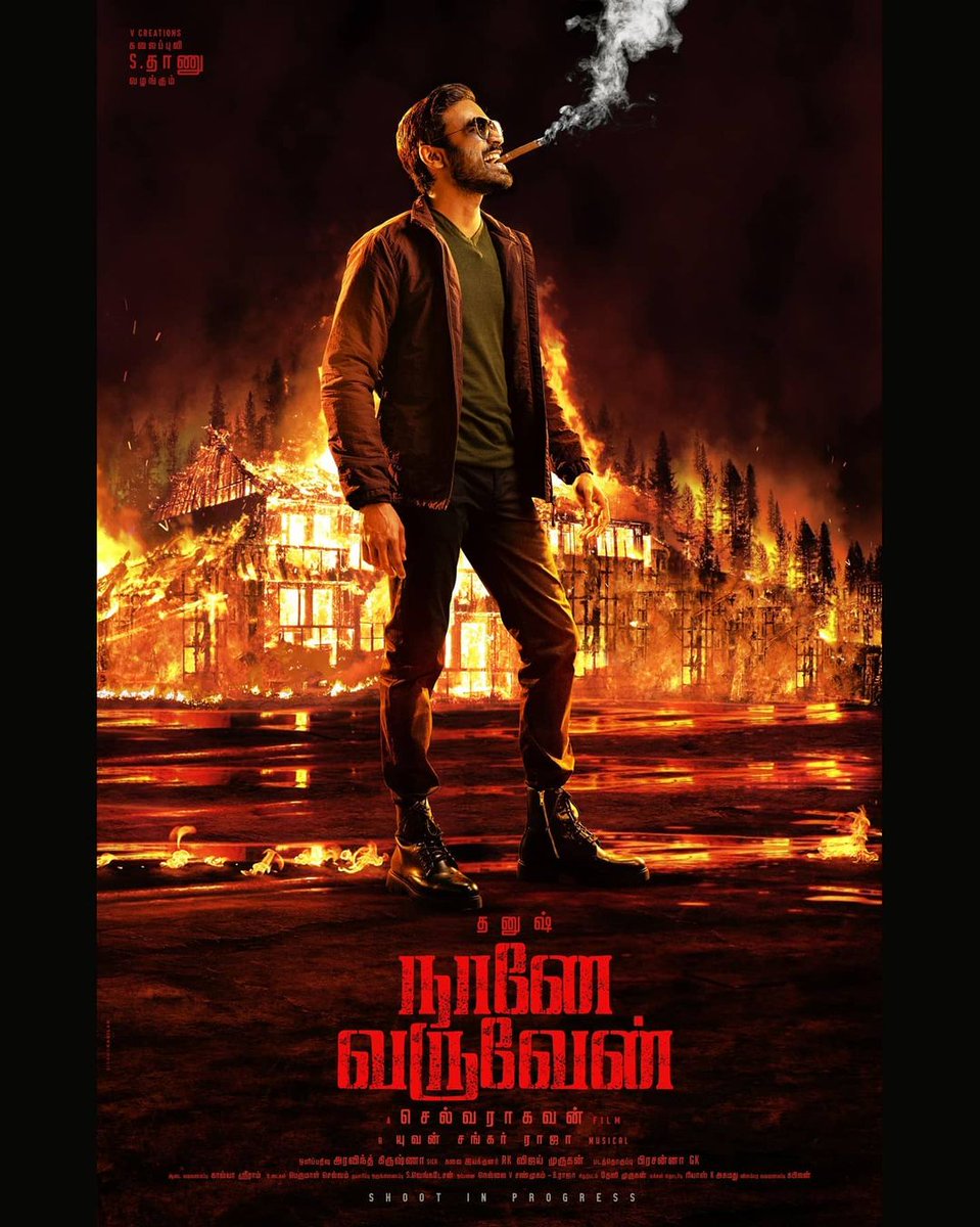 #Selvaraghavan's next directorial starring #Dhanush titled #NaaneVaruven. 

This movie bankrolled by Kalaipuli S Thanu's V Creations will have music scored by #YuvanShankarRaja and cinematography by #ArvindKrishna.

#Yuvan #YSR #S12

Bala Sundaram Sreekanth Thathamangalam Rajan