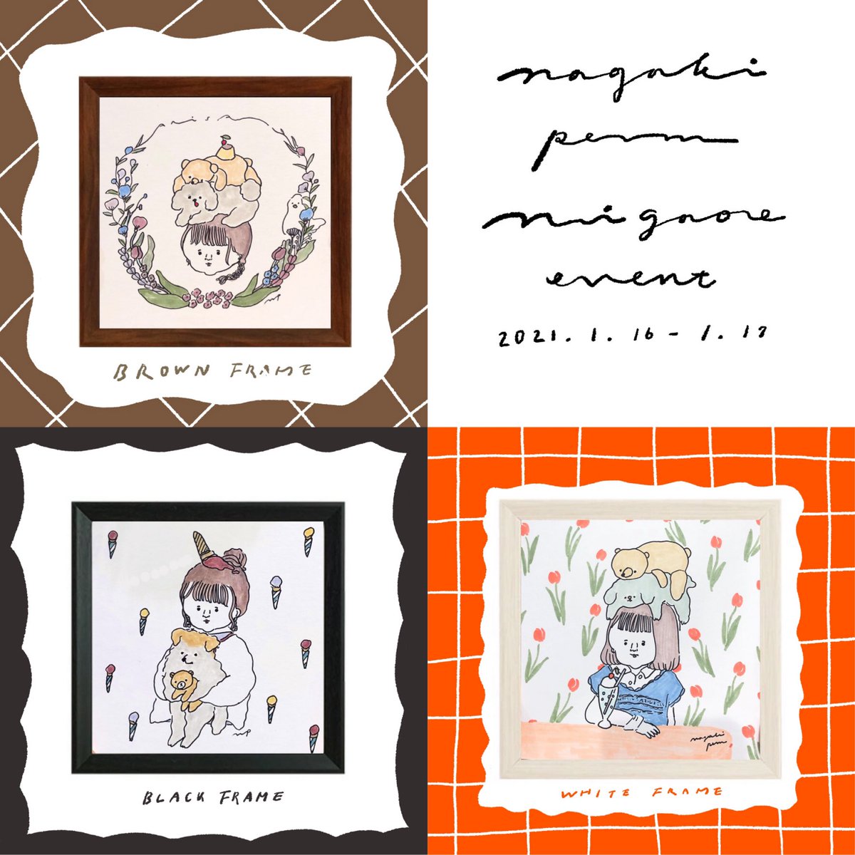 < オンライン似顔絵 >
今週末に開催を予定してたcreemastore での似顔絵イベントが緊急事態宣言で残念ながら延期となりました。
ということで、初の試みですが1/16,17は
オンライン似顔絵を開催します。
ご予約は明日12:00からオンラインショップにて!
https://t.co/OArOGnZjQT